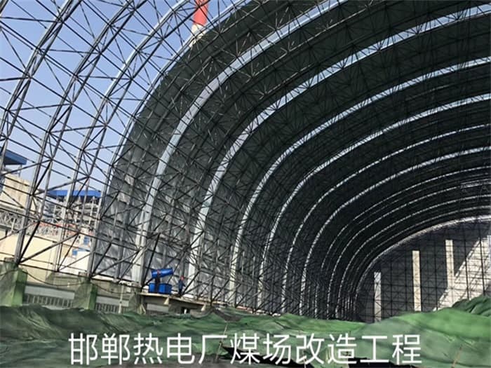 鸡西热电厂煤场改造工程
